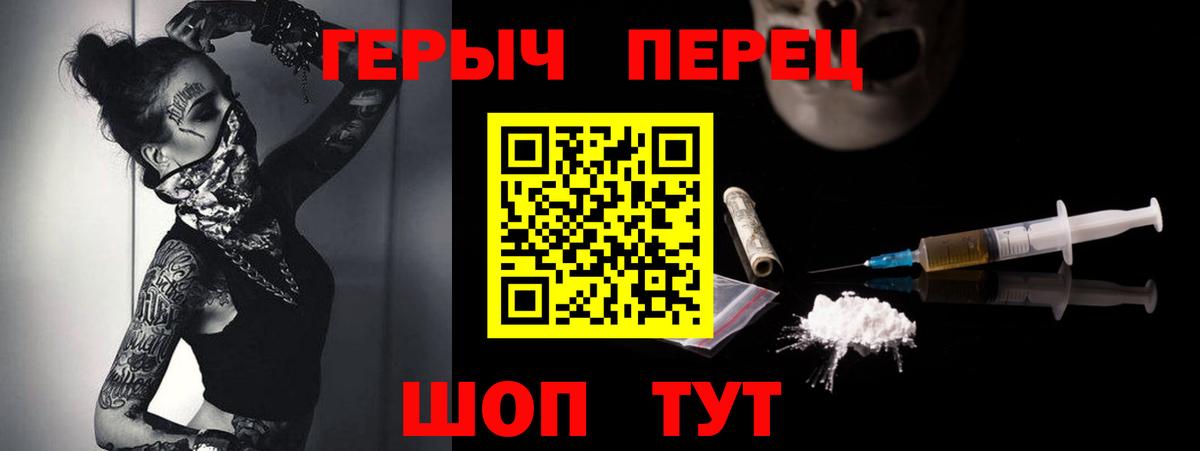 Героин Афган  Вход с VPN  Новочебоксарск 