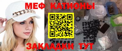 jwh Сланцы