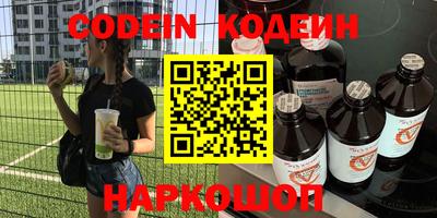 PSILOCYBIN Славгород
