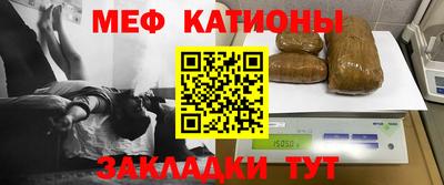 кокаин Славянск-на-Кубани