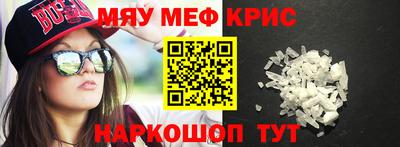 кокаин Славянск-на-Кубани
