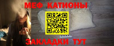 кокаин Славянск-на-Кубани
