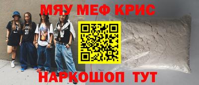кокаин Славянск-на-Кубани