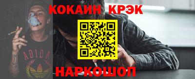 jwh Сланцы