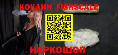 кокаин Славянск-на-Кубани