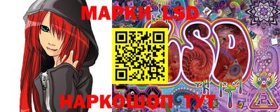 PSILOCYBIN Славгород