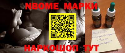 PSILOCYBIN Славгород