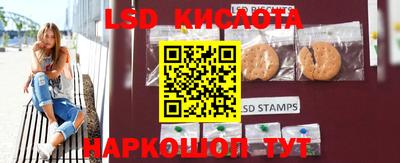 jwh Сланцы