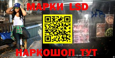 jwh Сланцы