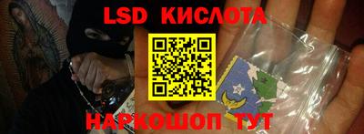 кокаин Славянск-на-Кубани