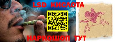 PSILOCYBIN Славгород