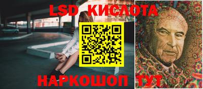кокаин Славянск-на-Кубани