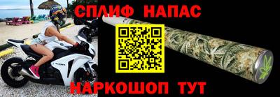 jwh Сланцы