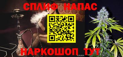 кокаин Славянск-на-Кубани