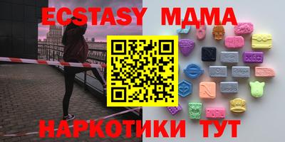 jwh Сланцы
