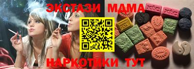jwh Сланцы