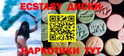 PSILOCYBIN Славгород