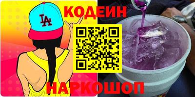 PSILOCYBIN Славгород