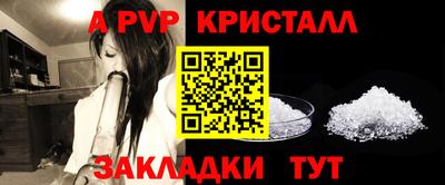 jwh Сланцы