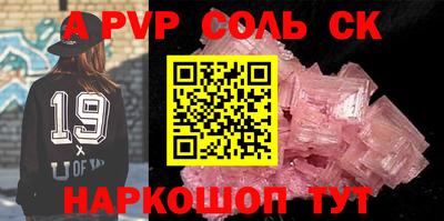 jwh Сланцы
