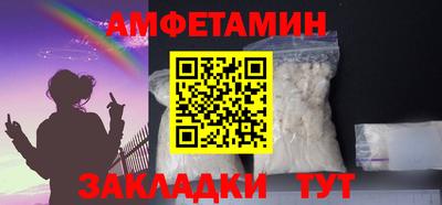 PSILOCYBIN Славгород