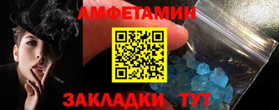 PSILOCYBIN Славгород