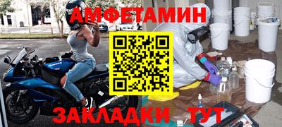 кокаин Славянск-на-Кубани