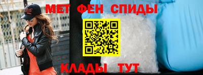 кокаин Славянск-на-Кубани