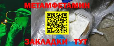 PSILOCYBIN Славгород