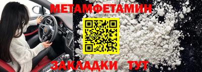 jwh Сланцы