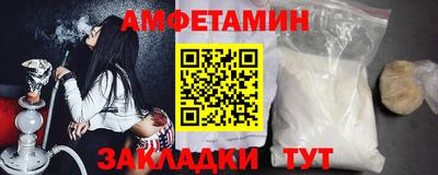 PSILOCYBIN Славгород
