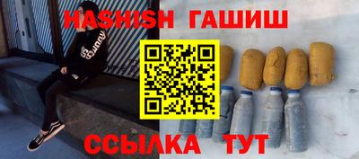 jwh Сланцы