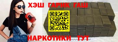 jwh Сланцы