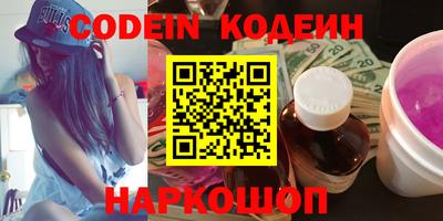 jwh Сланцы