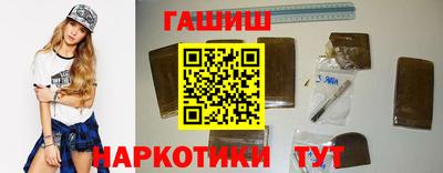 jwh Сланцы