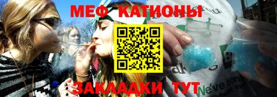 jwh Сланцы