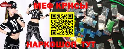 jwh Сланцы