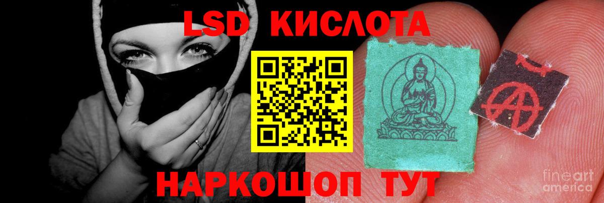   зеркало  Вход с VPN  Новочебоксарск  ЛСД экстази кислота  ЛСД экстази кислота 