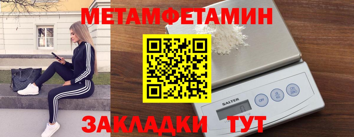 Первитин витя Новочебоксарск