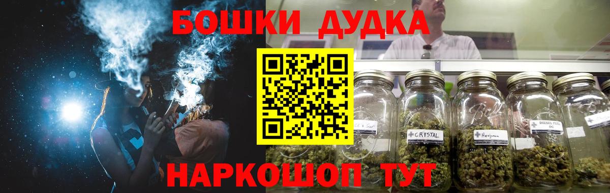 Бошки Шишки сатива  Конопля AK-47  Новочебоксарск  Вход с VPN  Шишки марихуана конопля 